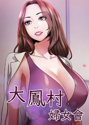 全职高手 封面